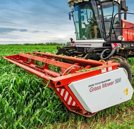 GRASS MOWER 500
