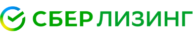 АО «Сбербанк Лизинг»‎