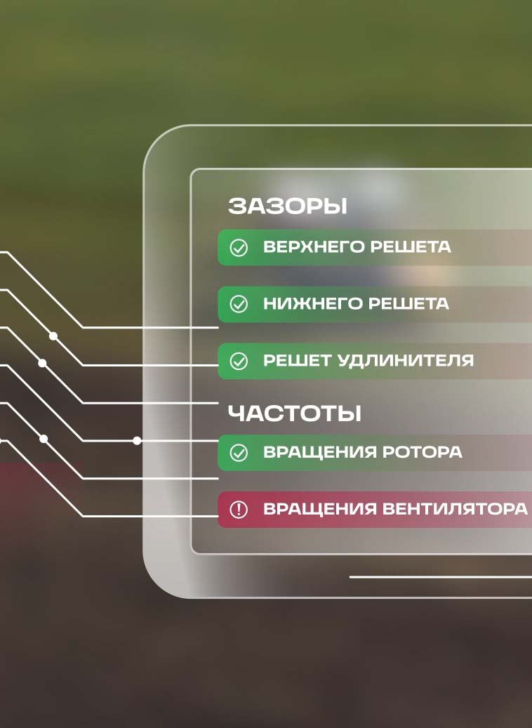 Преимущества системы