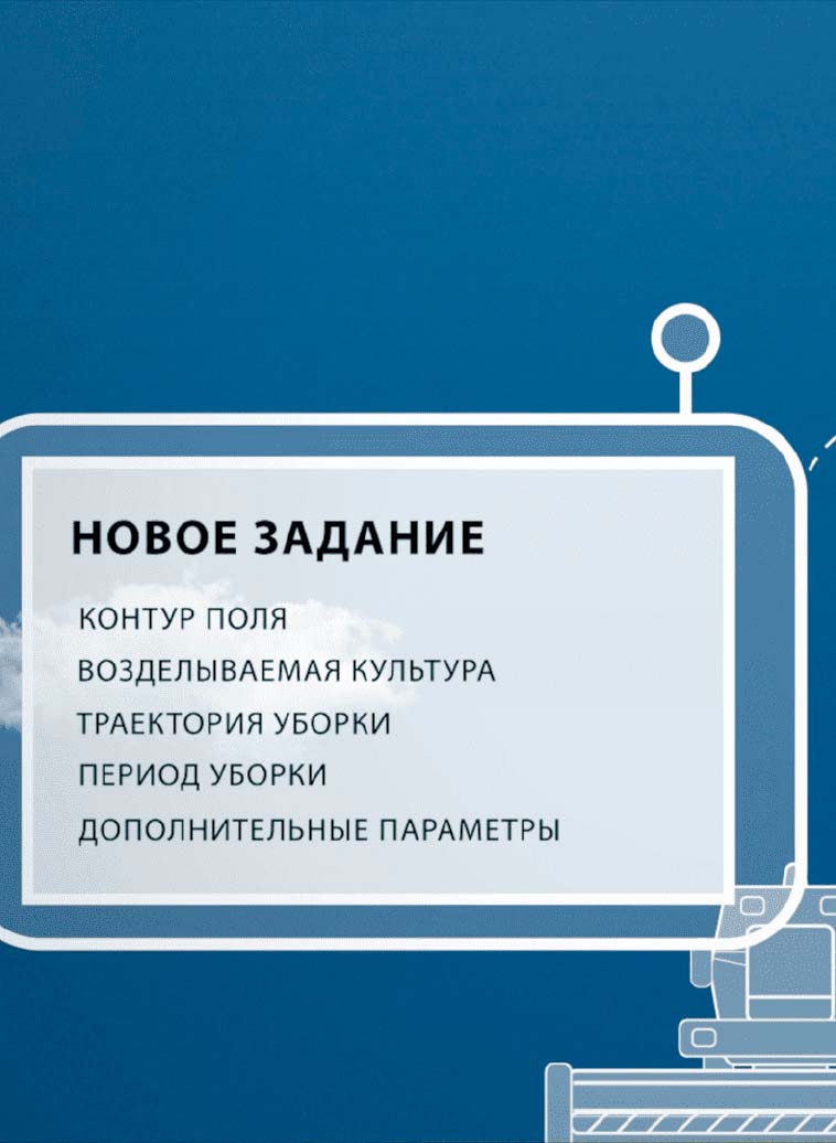 Преимущества системы